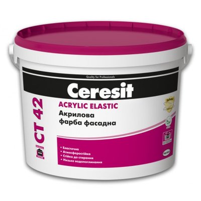 Ceresit (Церезіт) СТ 42 BASE 10л акрилова фасадна 9921 фото