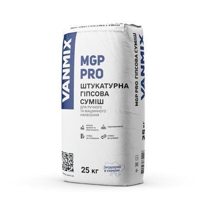 Гіпсова штукатурна суміш MGP PRO 9954 фото