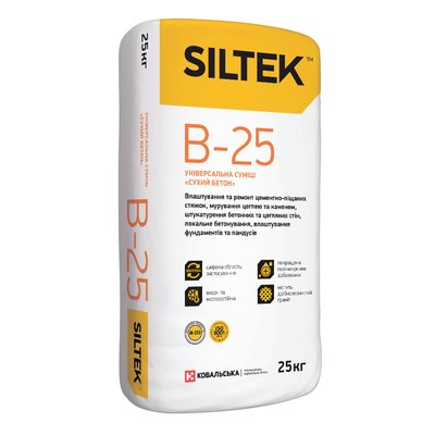 Сухий бетон Siltek (Сілтек) В-25 (25кг) 38068 фото